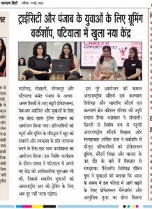 Launch Article - Jagran City